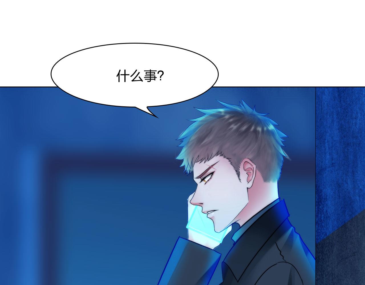 第四十七话：试探36
