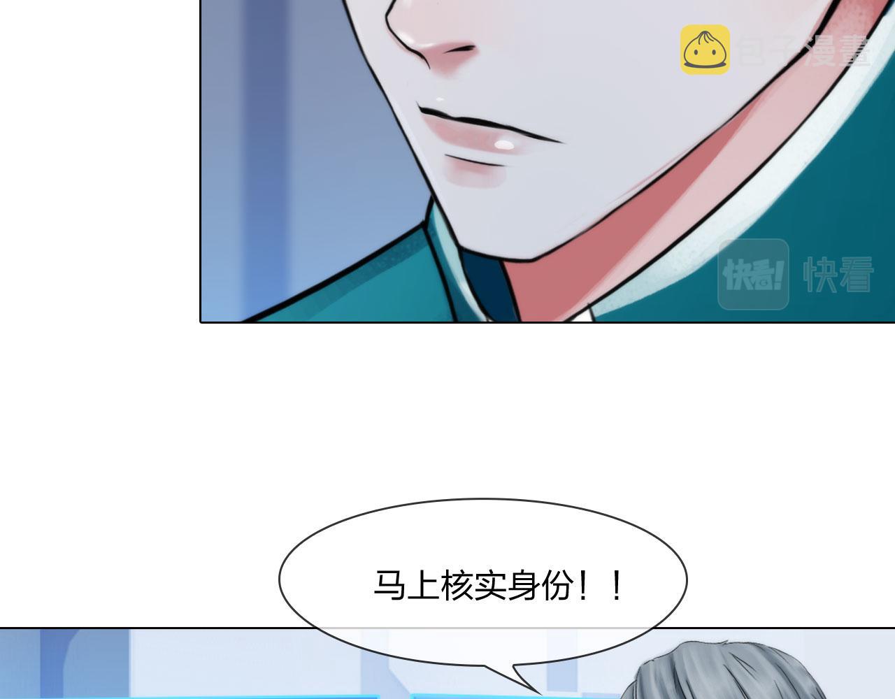 第五十二话：好久不见11
