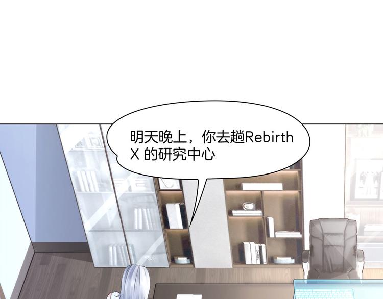 第九话：“了解”身体24