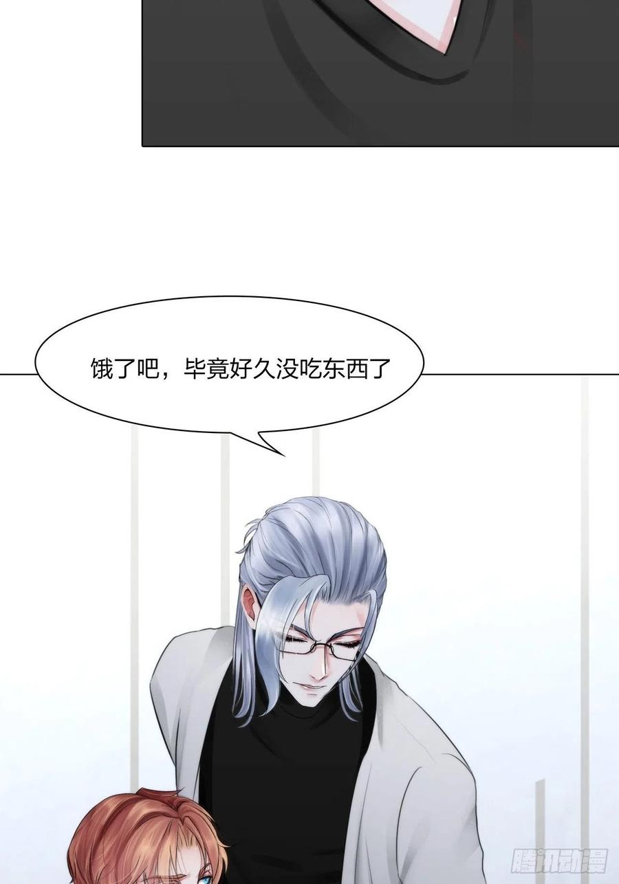 第十八话：恶趣味？31