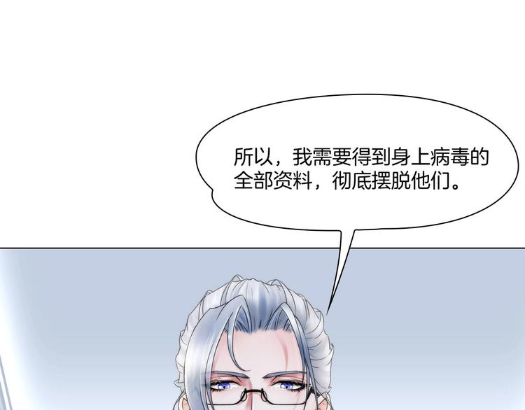 第七话：绑定的命运71