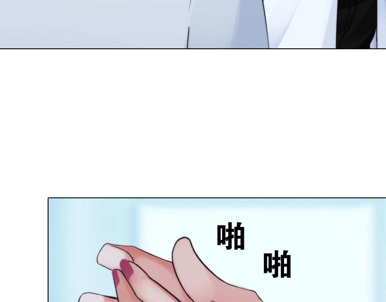 第五十三话：一出大戏29