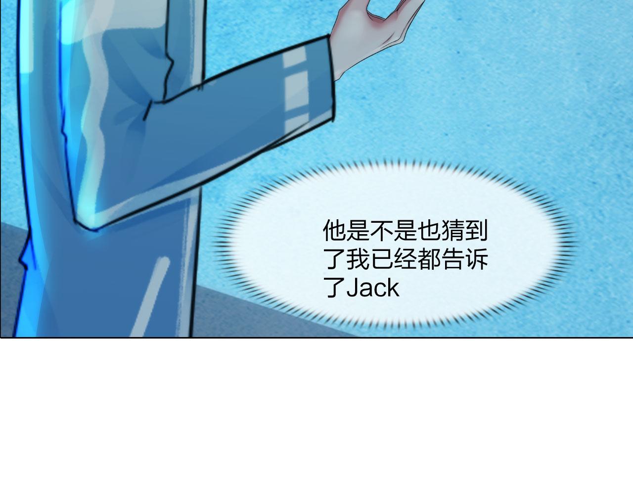 第四十九话：再死一次29