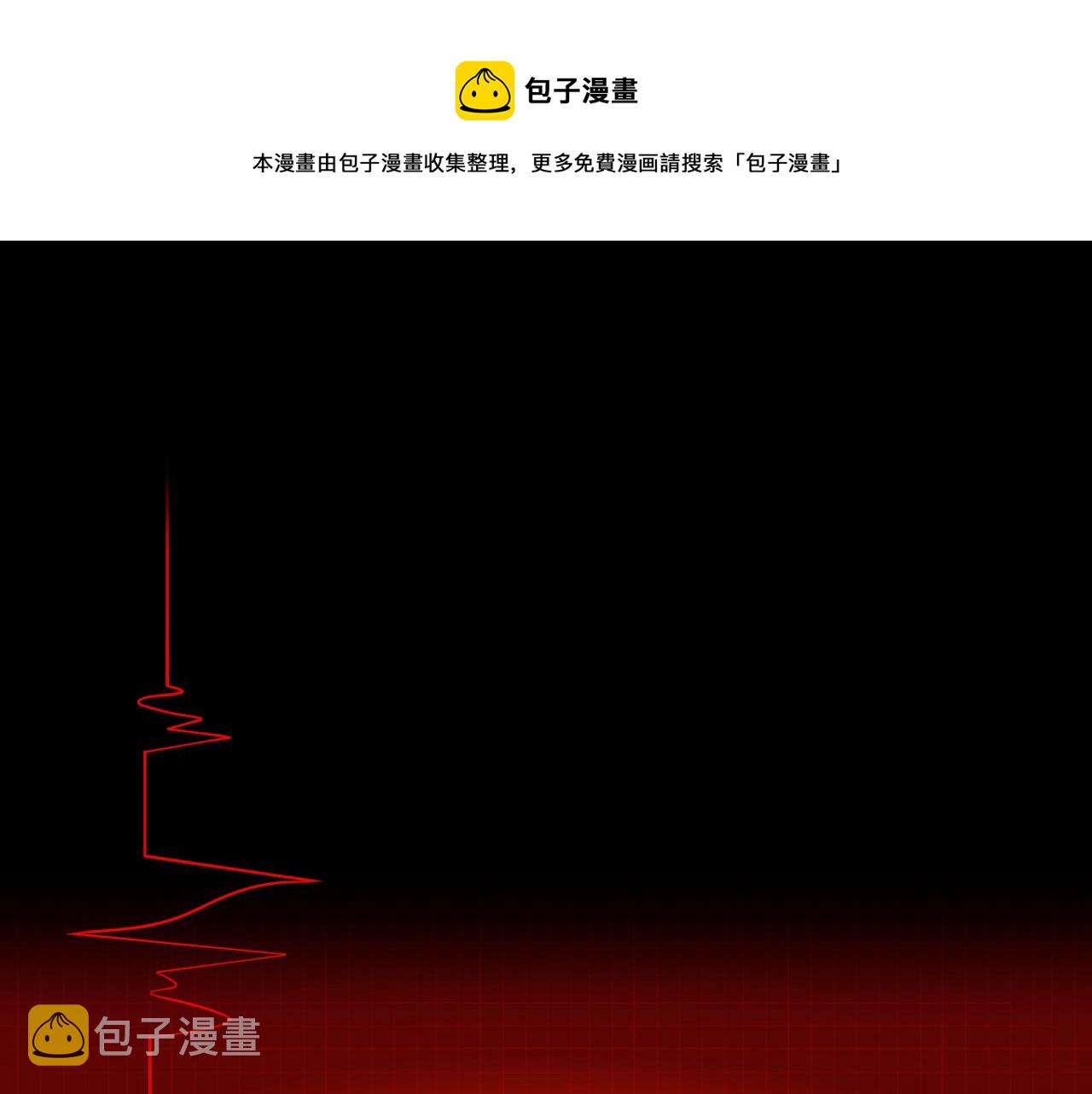 81：大结局0