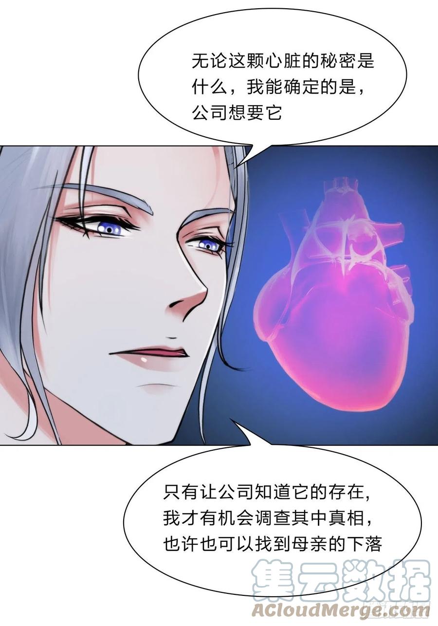 第三十八话：开始狩猎2
