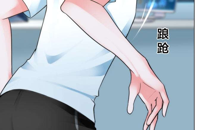 第三话：欺骗的处罚5