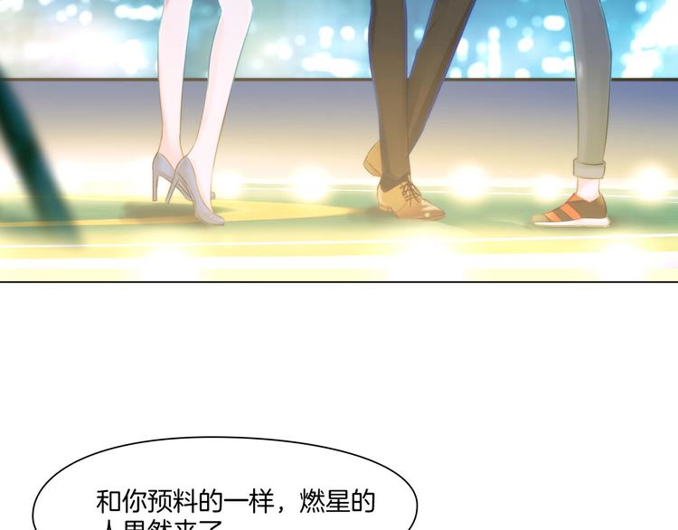 第十一话：他是你的了27