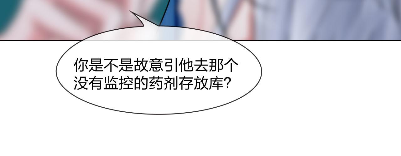 57：猜忌18