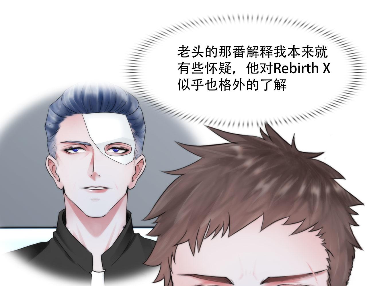 第四十一话：靠近些3
