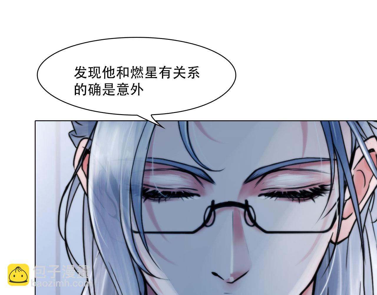 第四十四话：愚弄19