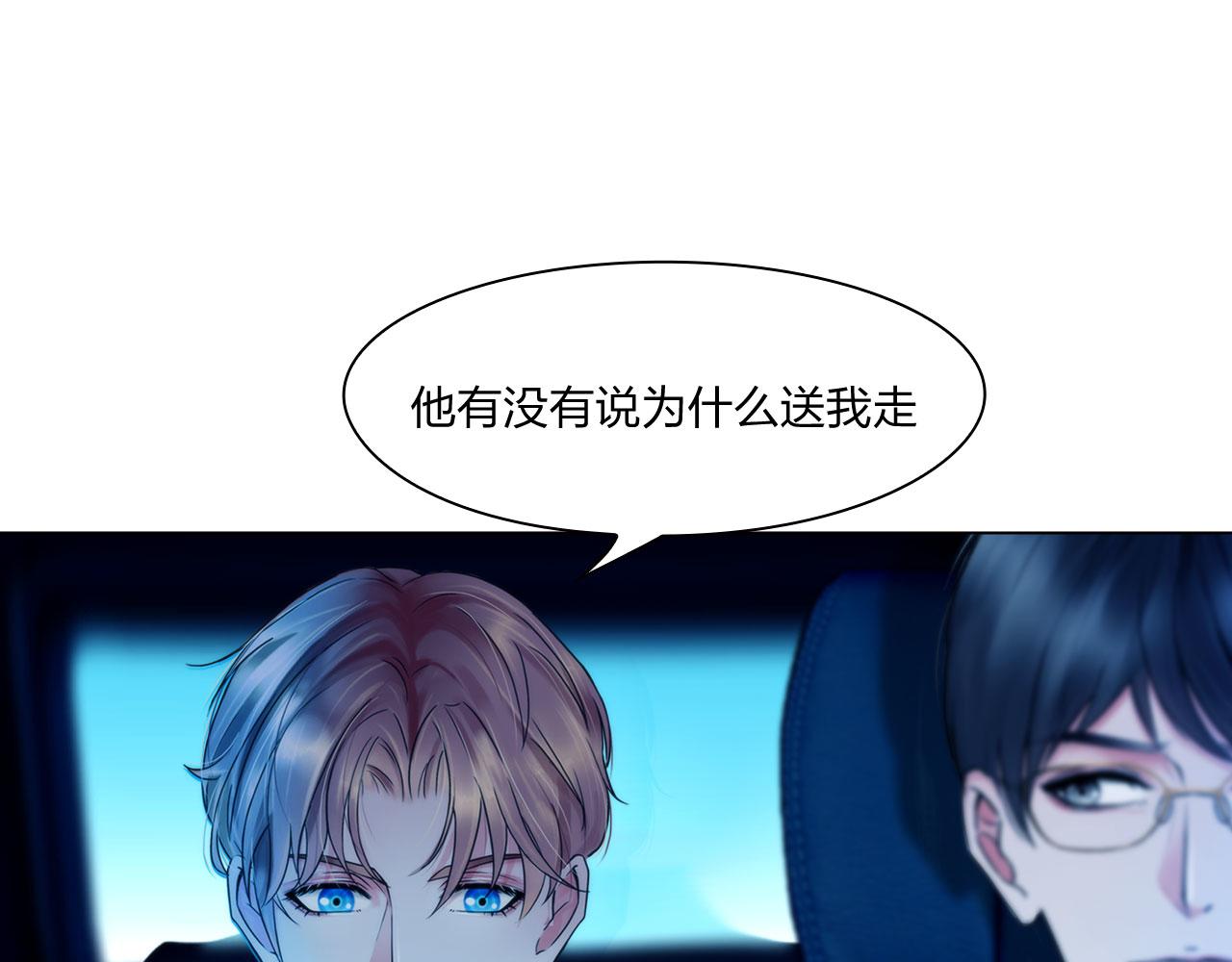 66：告别32