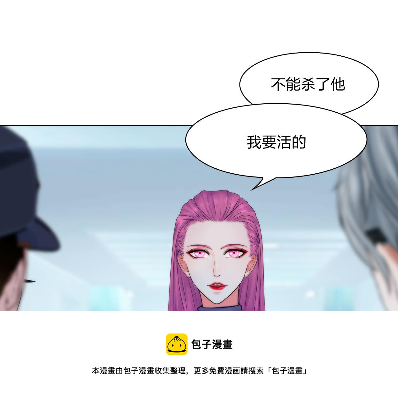 第五十三话：一出大戏4