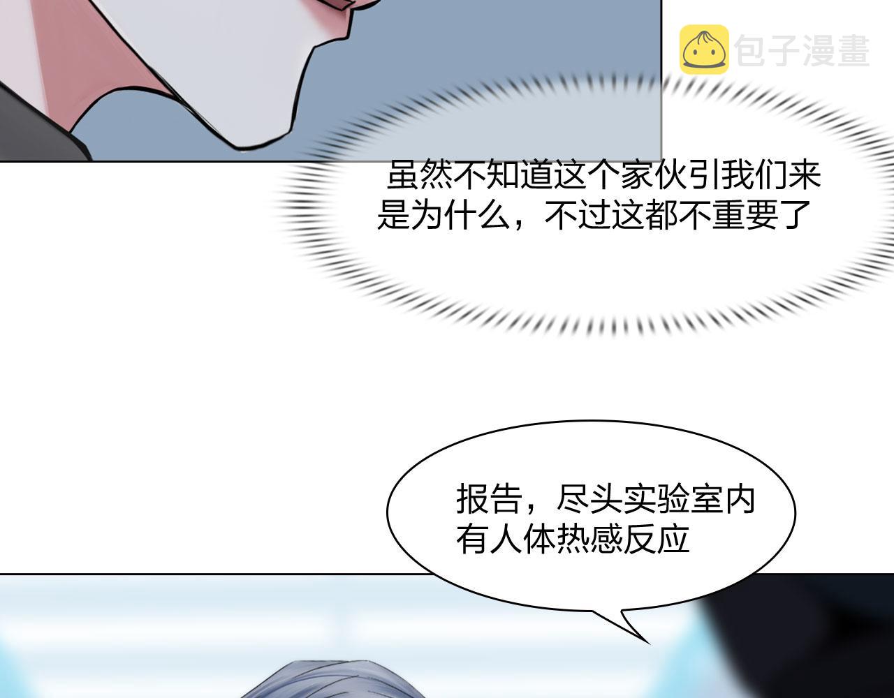 75：脉搏55