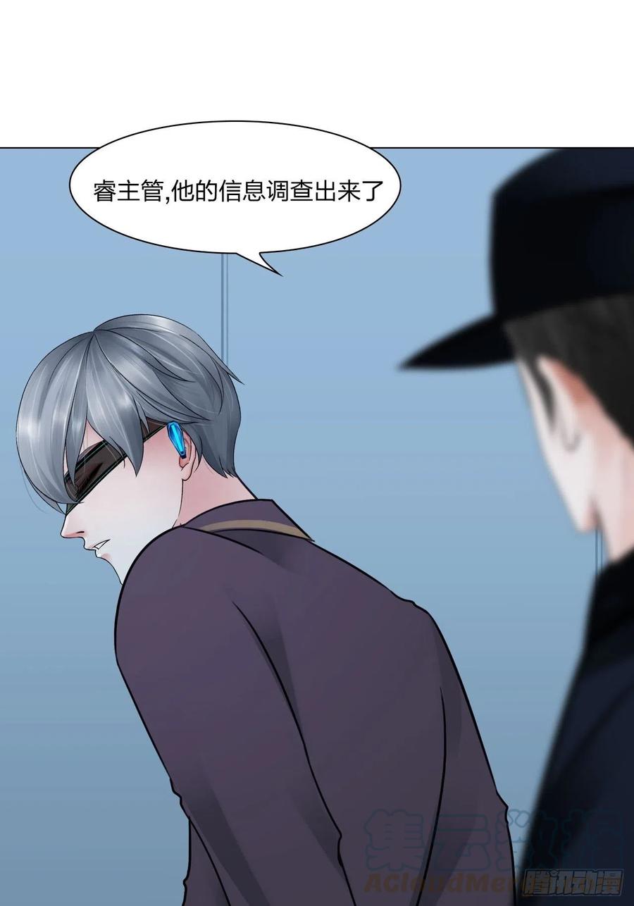 第二十八话：审问4