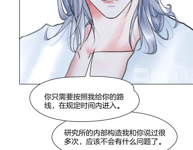 第九话：“了解”身体30