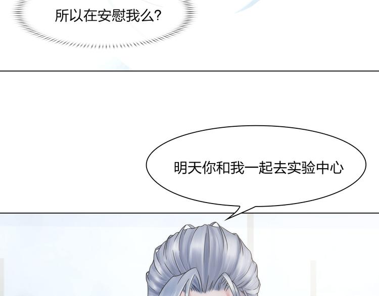 第二十四话：潜入28