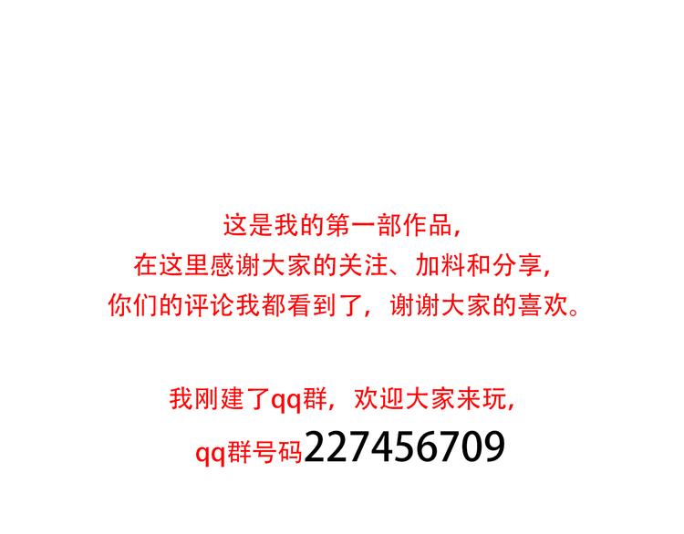 第七话：绑定的命运100