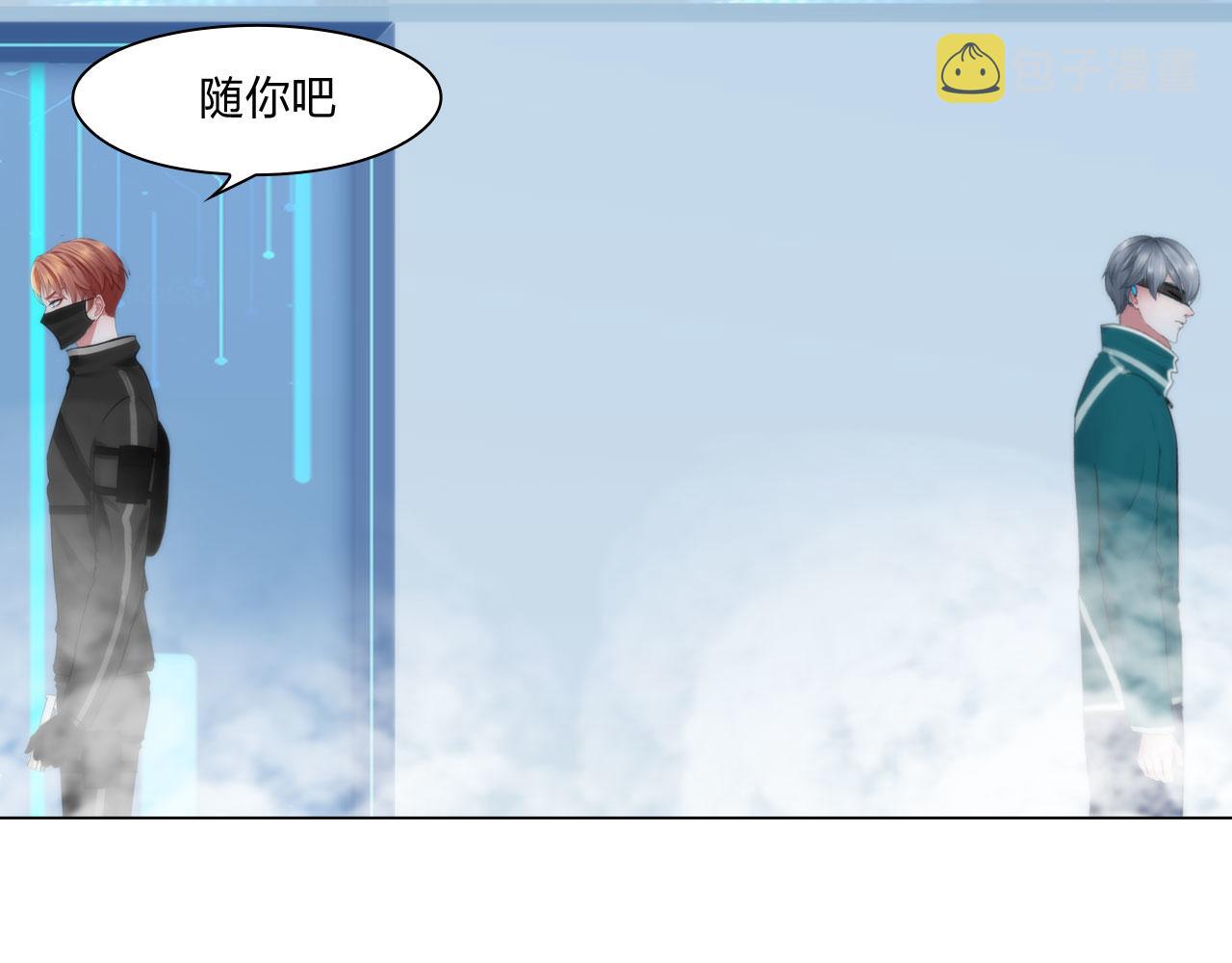 71:诱饵12