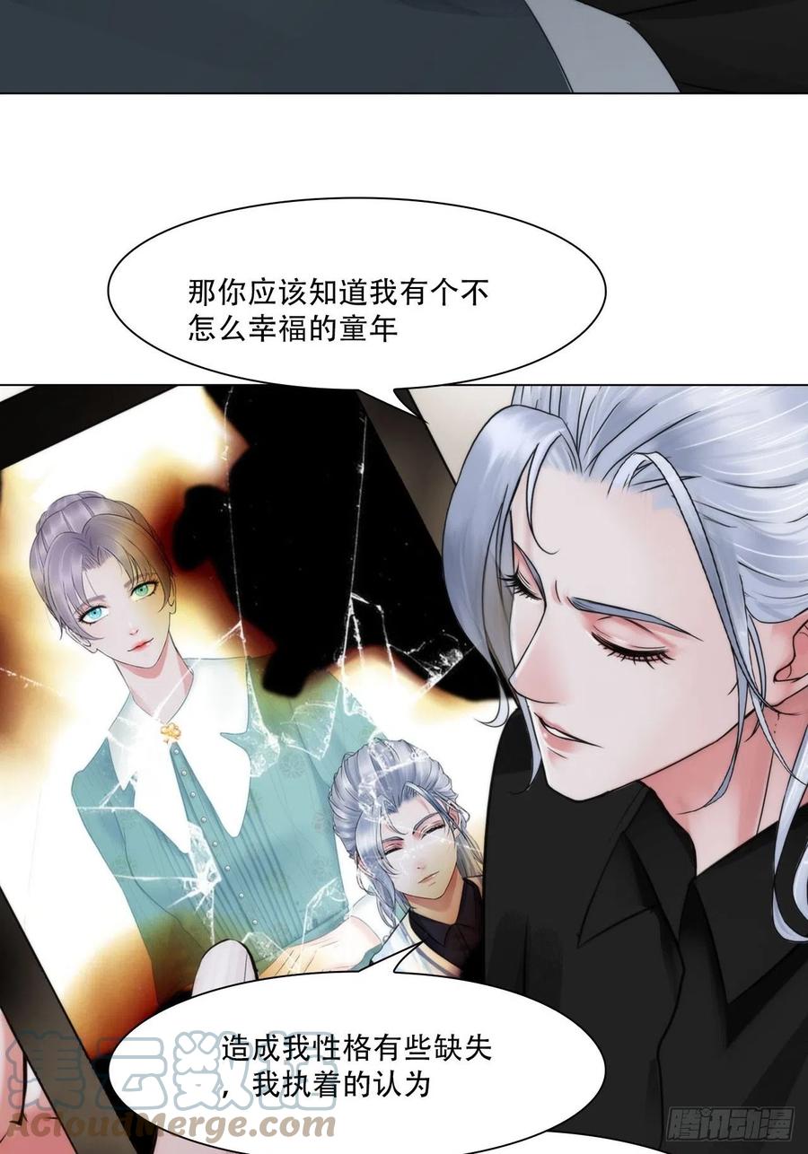 第三十八话：开始狩猎14
