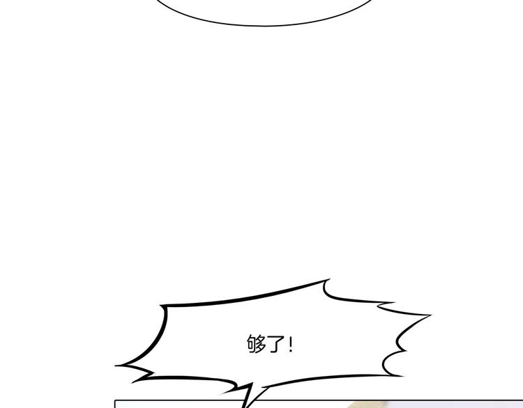 第九话：“了解”身体49