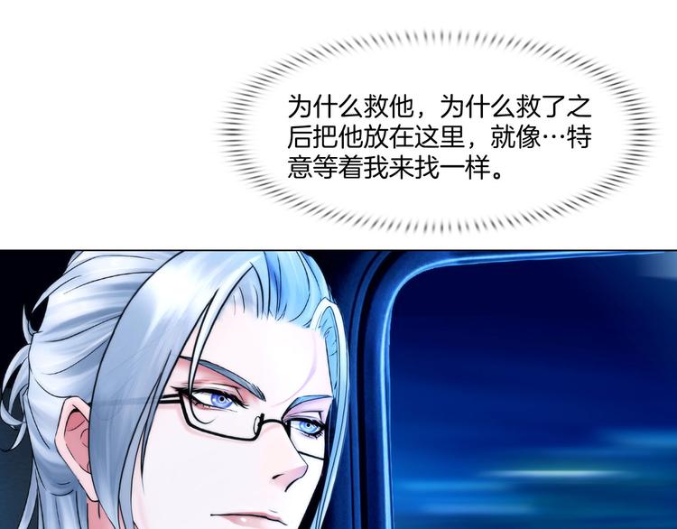 第十一话：他是你的了70