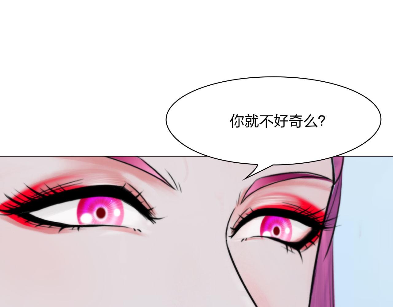 第五十话：自燃65