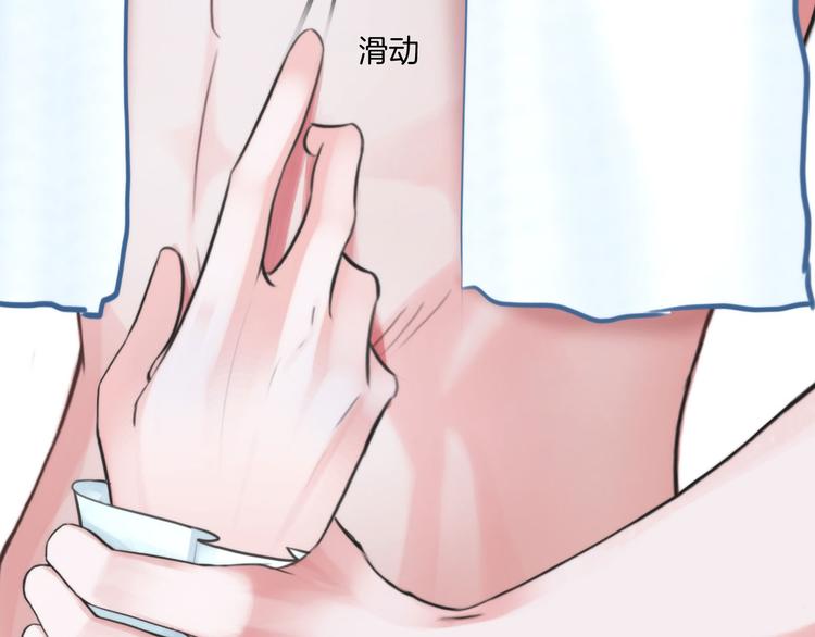 第九话：“了解”身体46