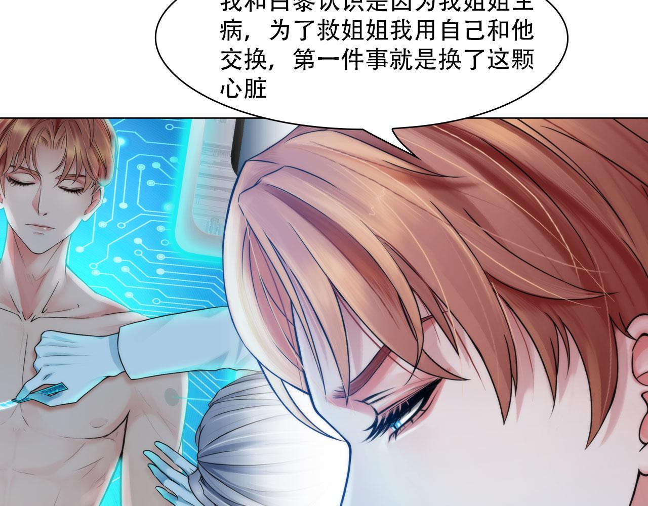 第三十九话：死因53