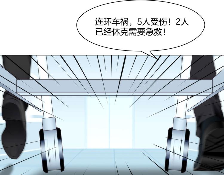 第六话：亲自解毒79