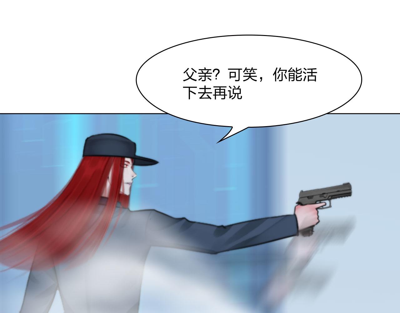 71:诱饵38