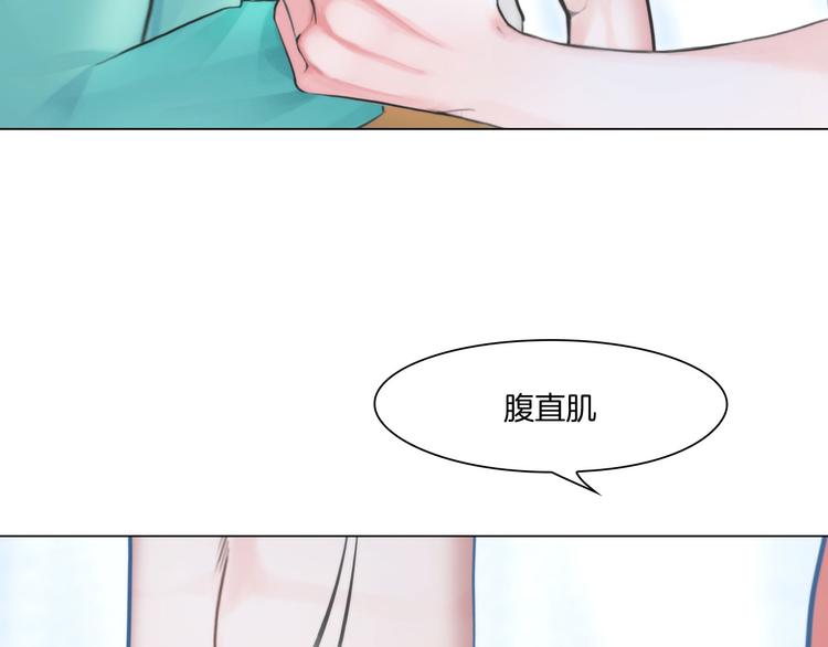 第九话：“了解”身体45