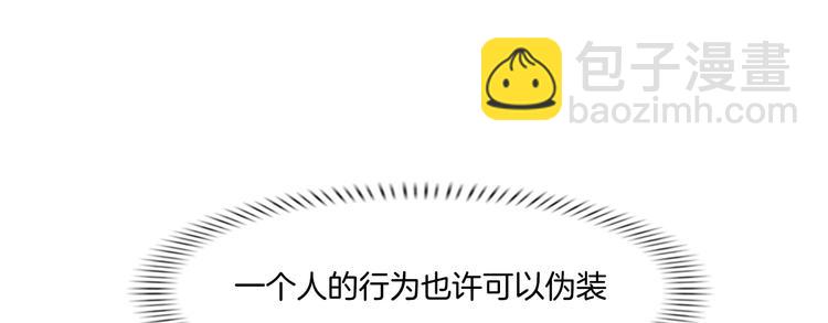 第二话：逃不出的掌心87