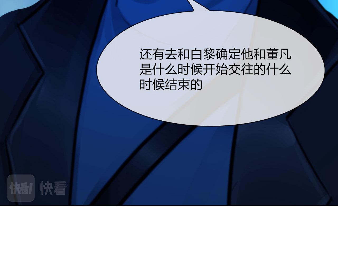 第四十七话：试探68