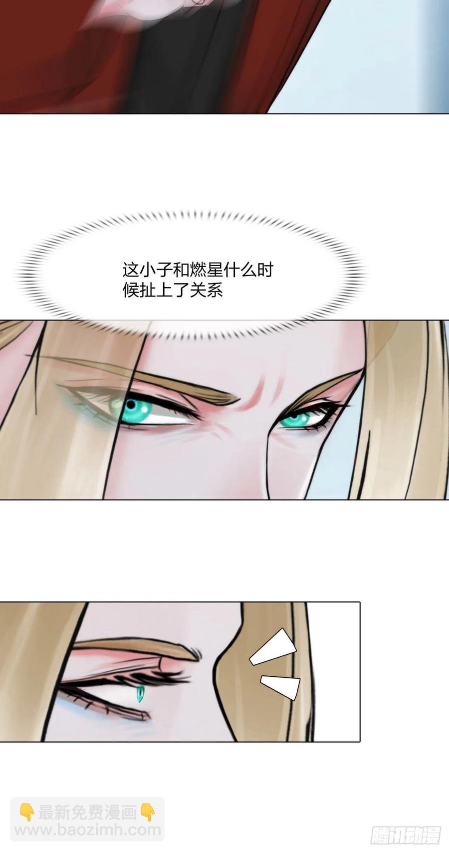 第三十话：你信他吗21