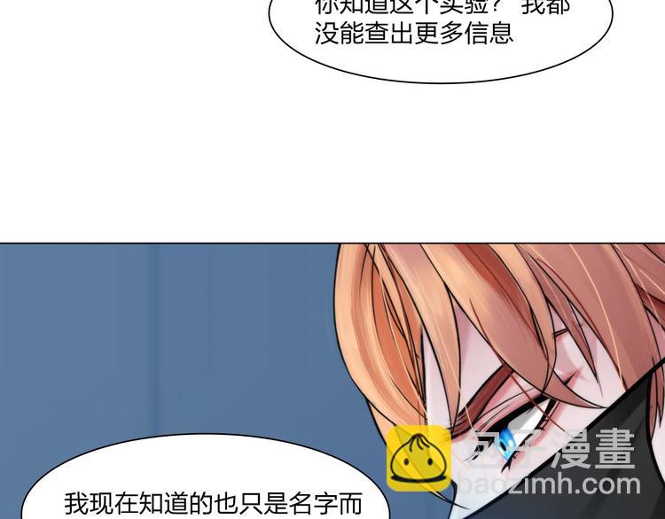 第二十六话：暴露22