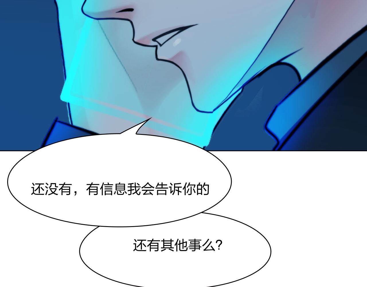 第四十七话：试探49