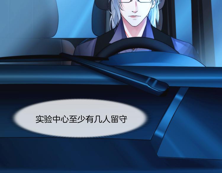 第十话：逃离74