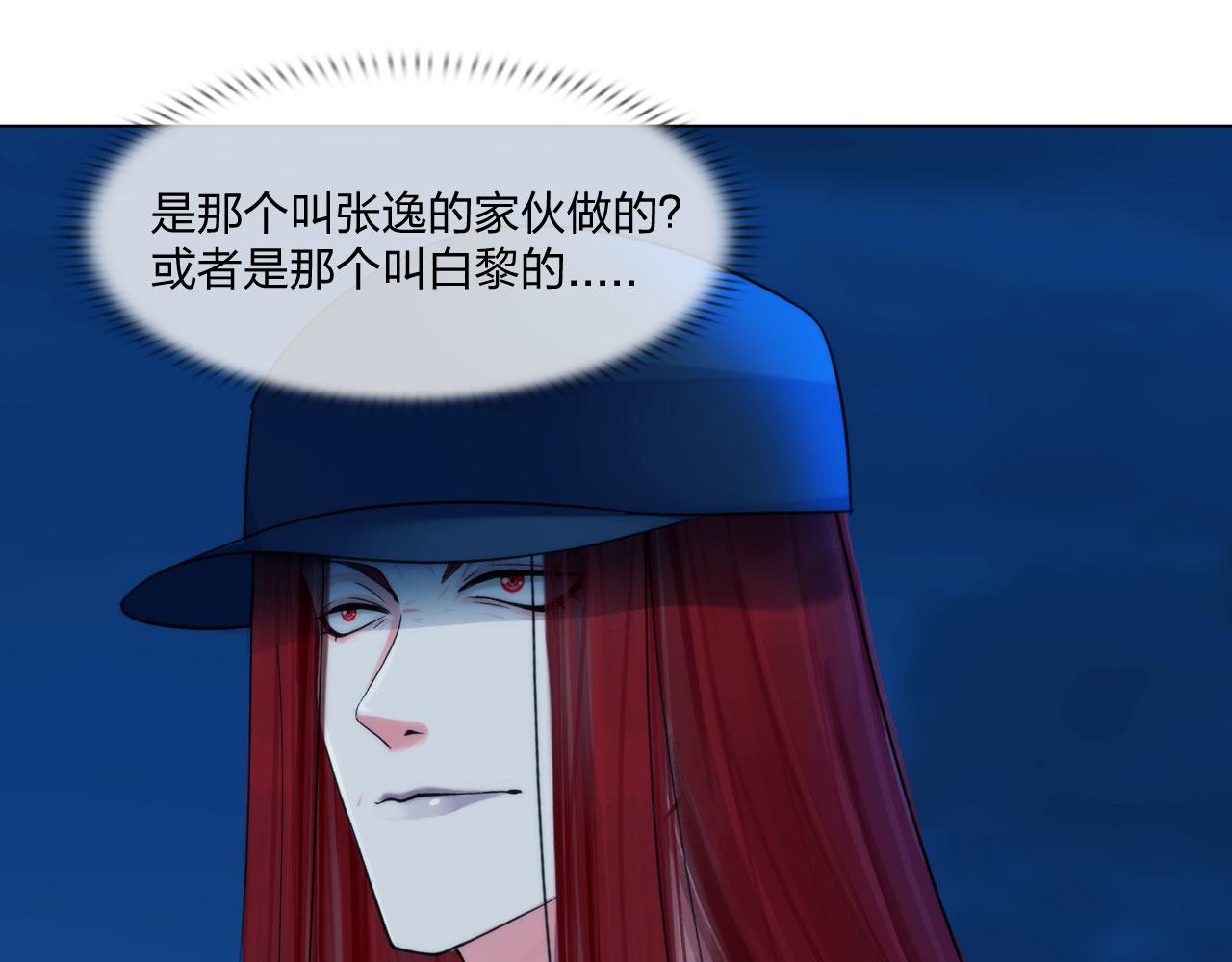 第五十话：自燃34
