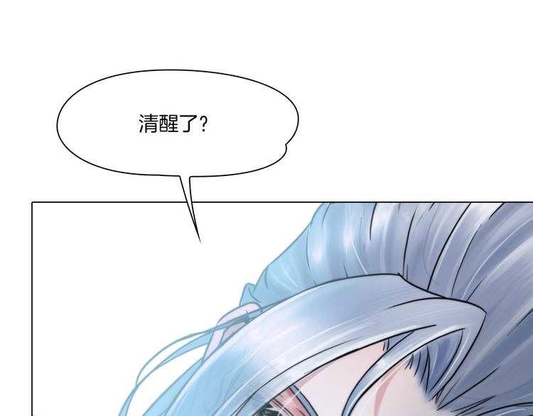第六话：亲自解毒61