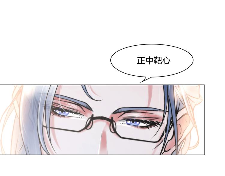 第九话：“了解”身体3