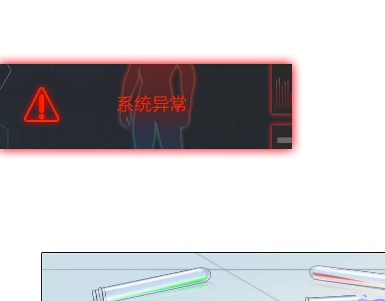 第六话：亲自解毒37