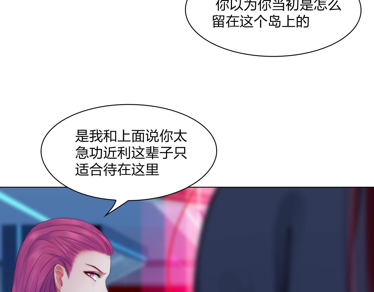69：冤家路窄43