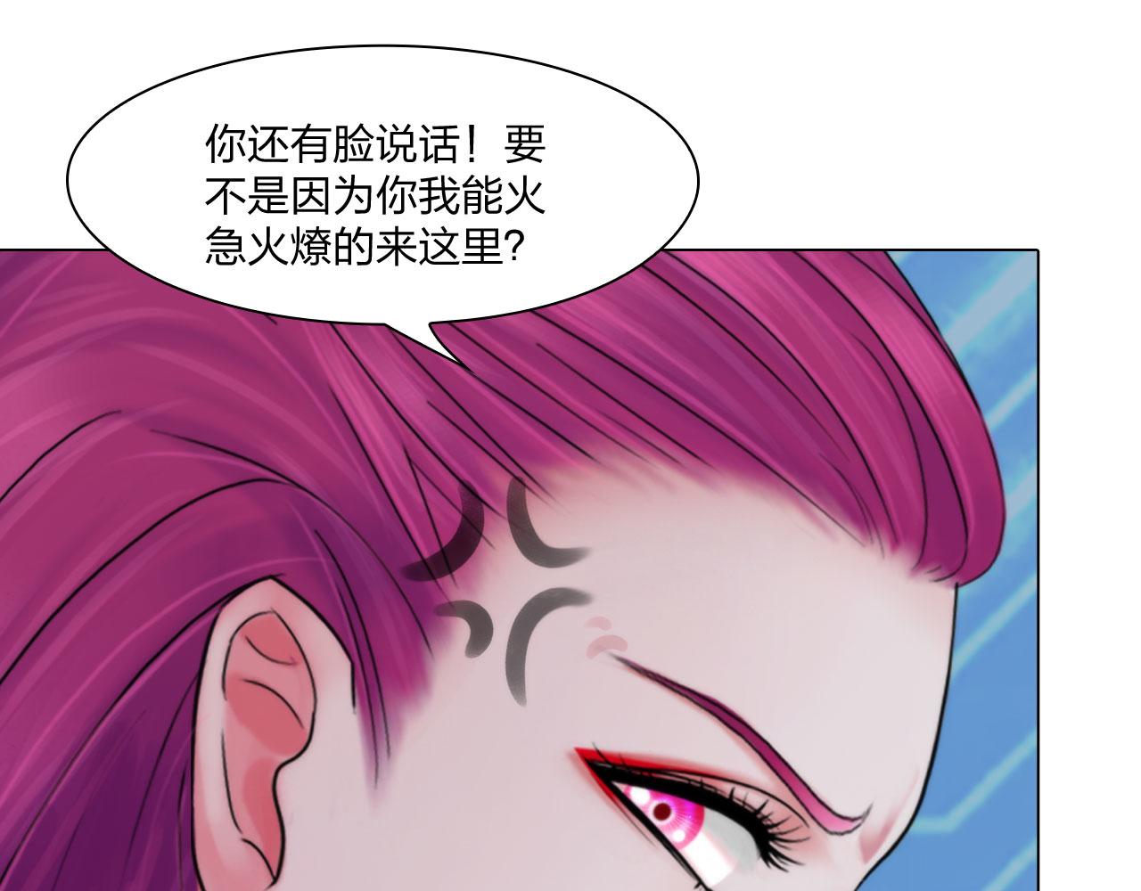 69：冤家路窄38