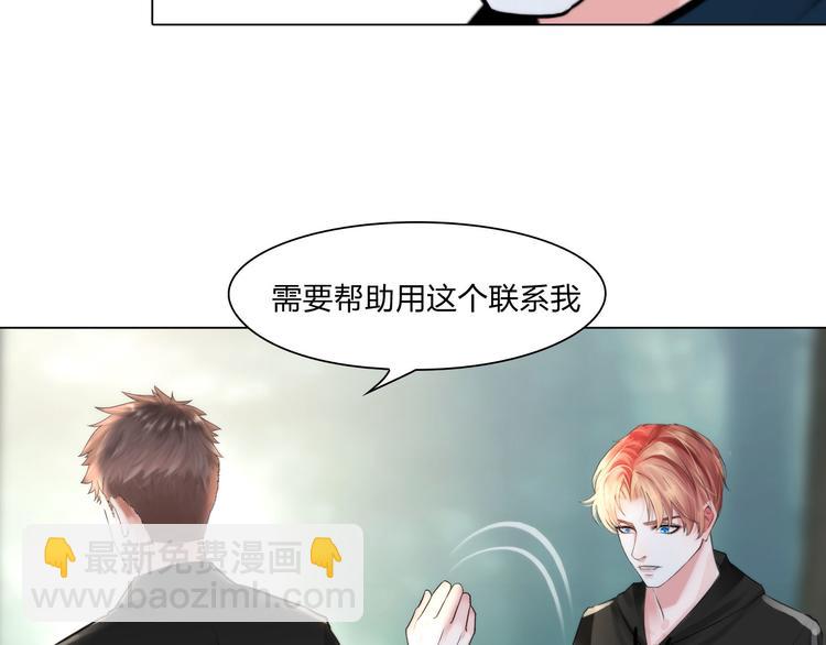 第二十四话：潜入8