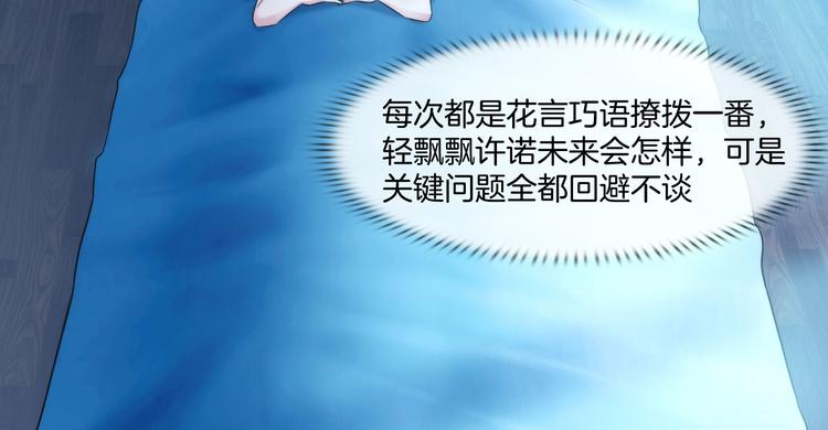 第八话：驯养猎物24