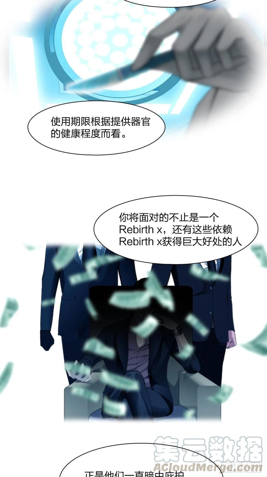 第十九话：棋子12