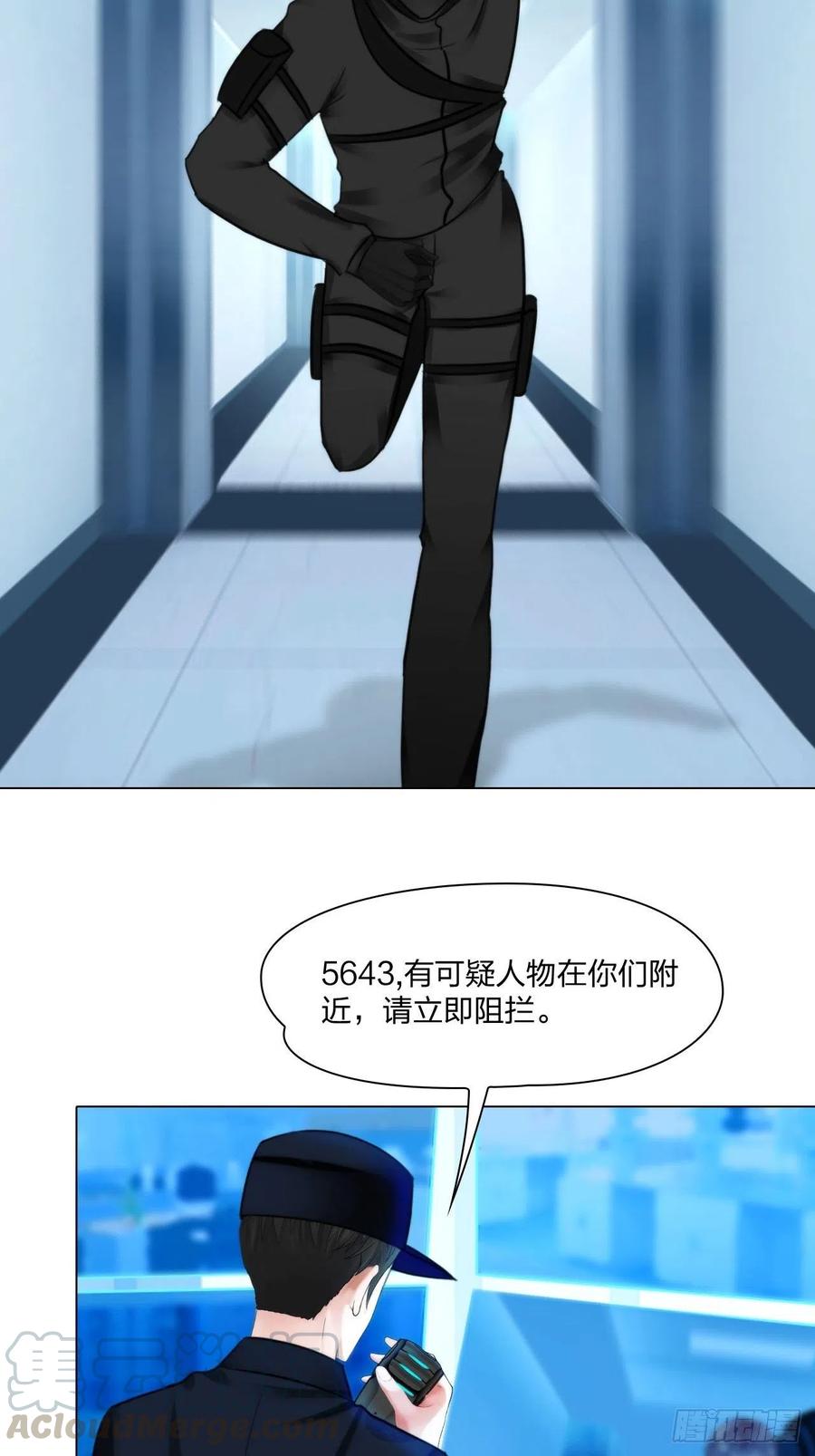 第二十七话：被抓2