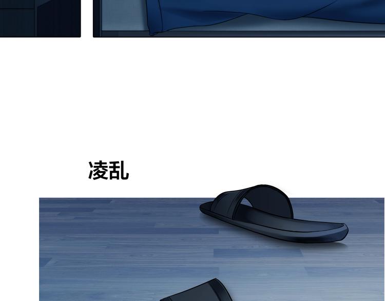 第二话：逃不出的掌心79
