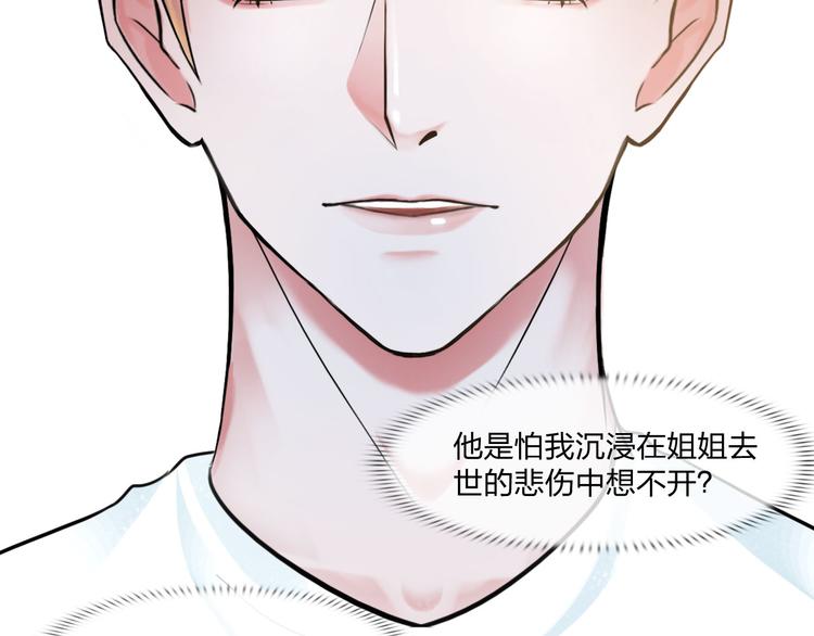 第二十四话：潜入27
