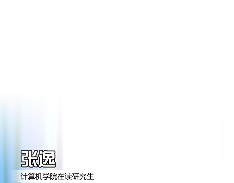第一话：换心被控39